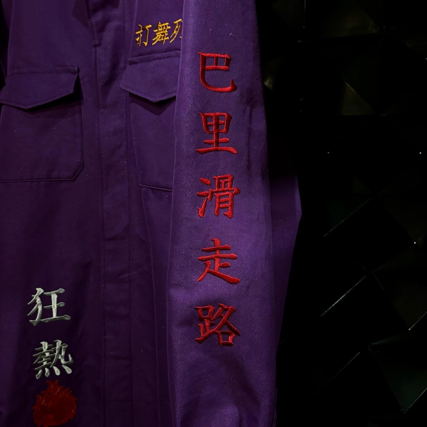 【doublet 25AW,】 FIBER CRAZE “BOUSOUZOKU” COAT