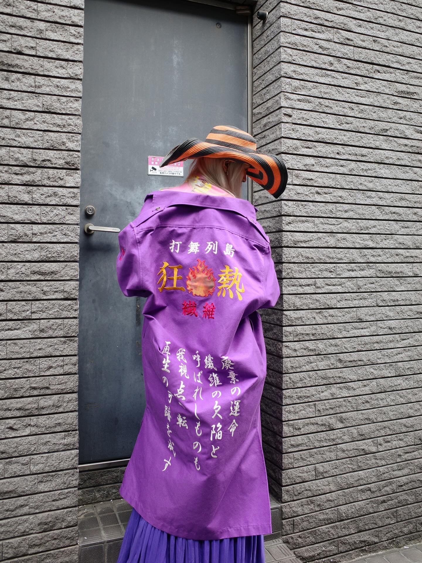 【doublet 25AW,】 FIBER CRAZE “BOUSOUZOKU” COAT