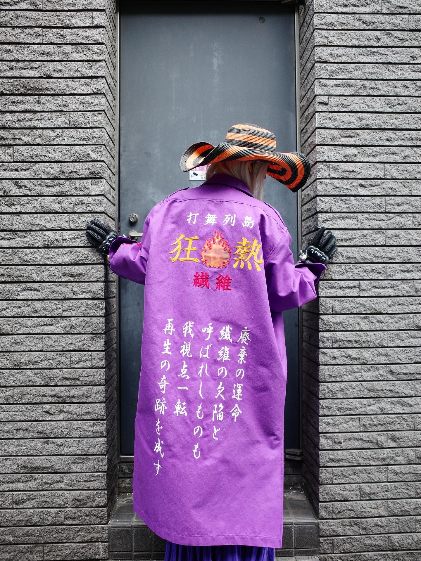 【doublet 25AW,】 FIBER CRAZE “BOUSOUZOKU” COAT