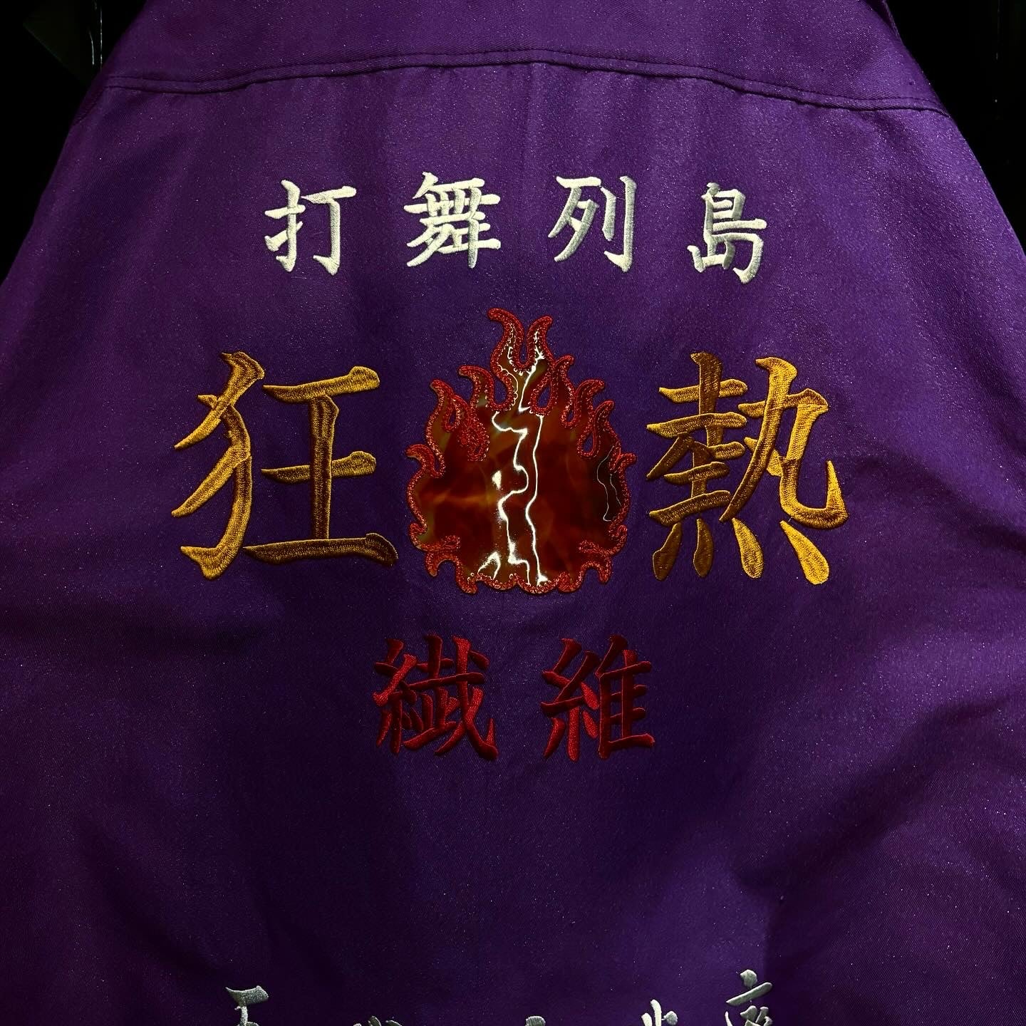【doublet 25AW,】 FIBER CRAZE “BOUSOUZOKU” COAT