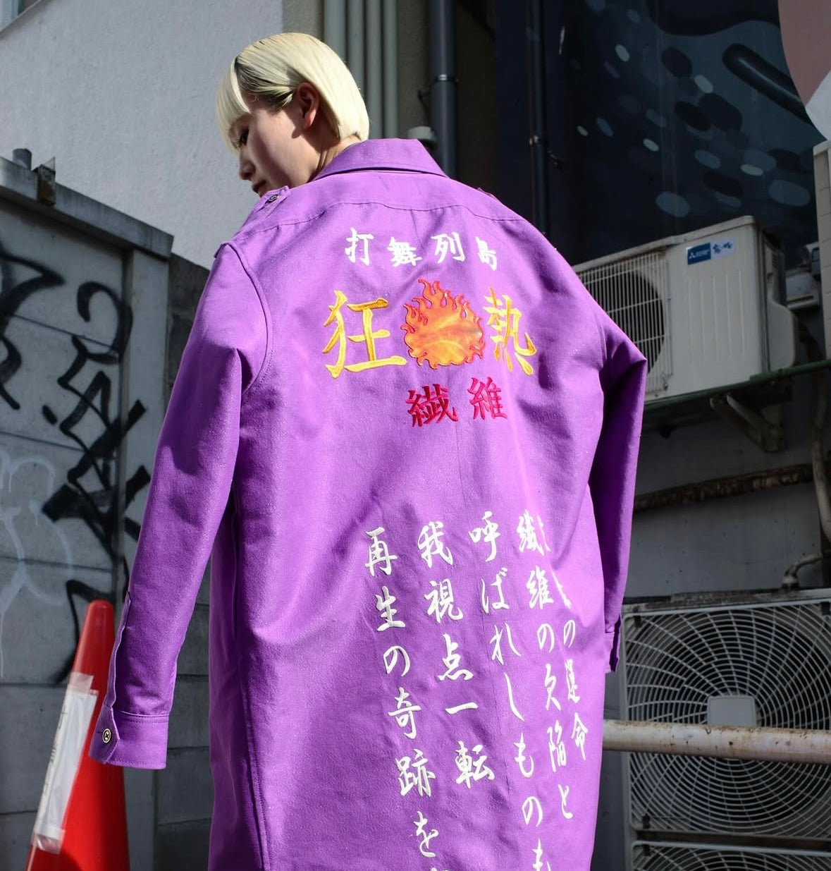 【doublet 25AW,】 FIBER CRAZE “BOUSOUZOKU” COAT