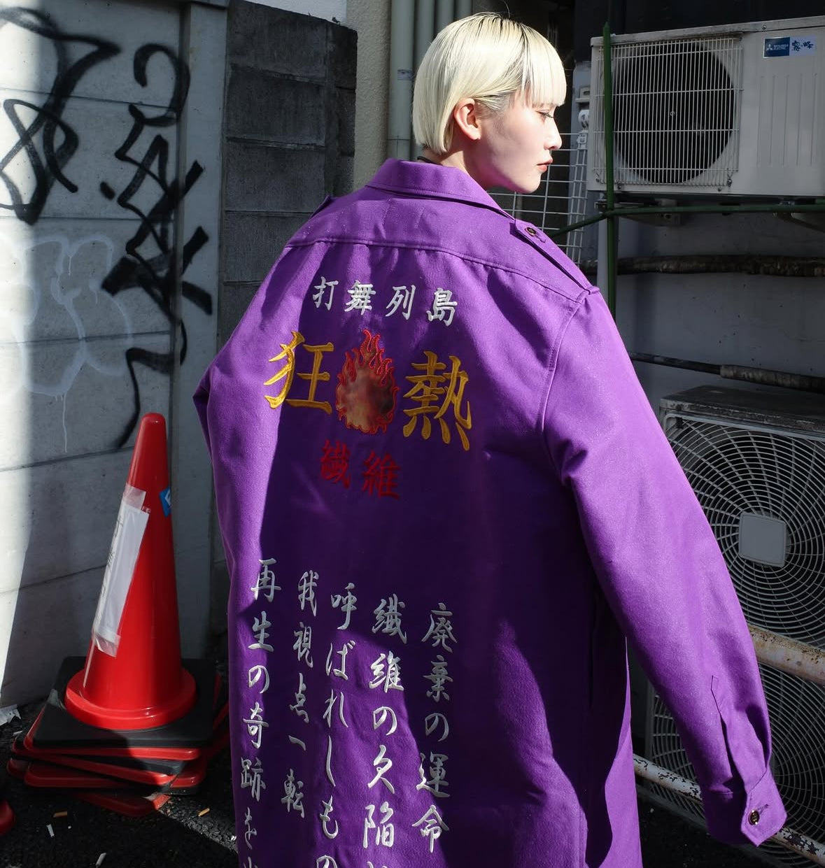 【doublet 25AW,】 FIBER CRAZE “BOUSOUZOKU” COAT