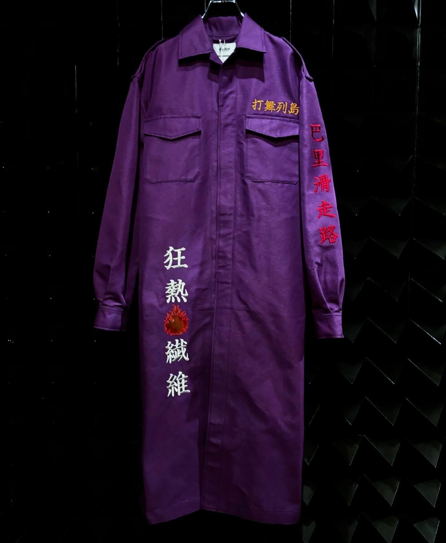 【doublet 25AW,】 FIBER CRAZE “BOUSOUZOKU” COAT