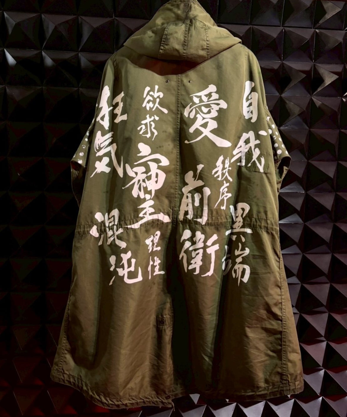 HIGAN The 13 M-51 Master Peaces NO.8