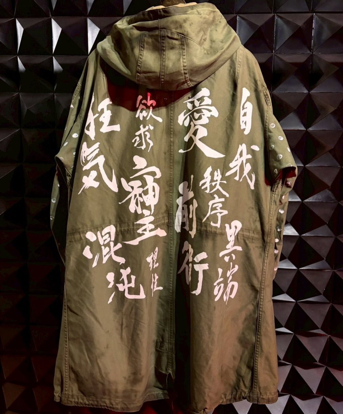 HIGAN The 13 M-51 Master Peaces NO.12