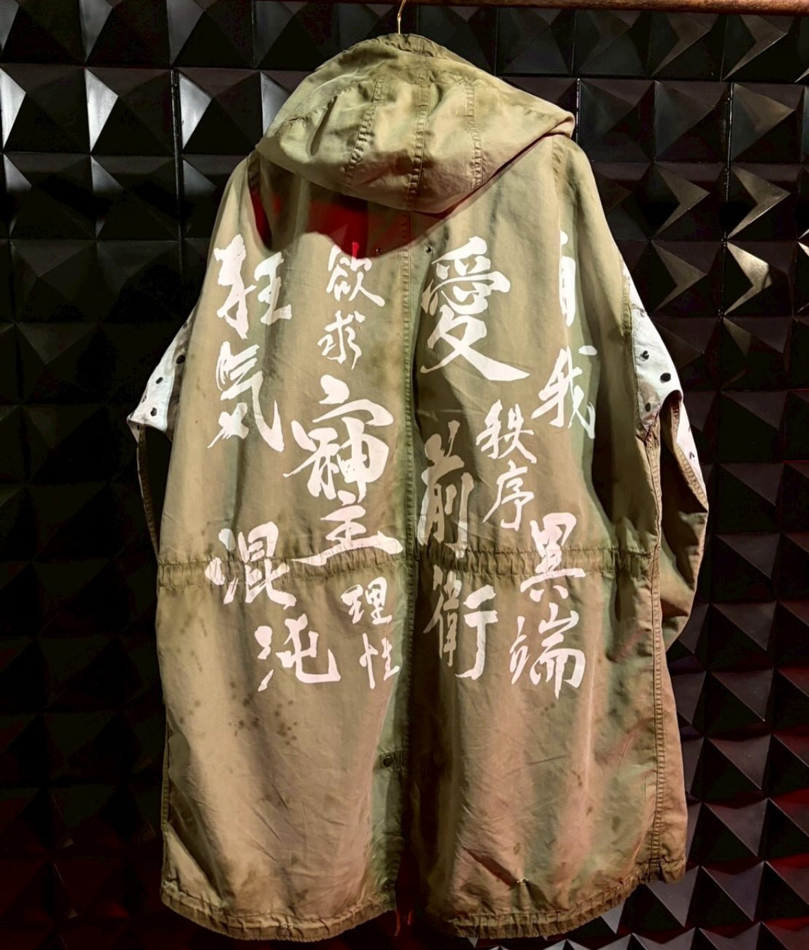 HIGAN The 13 M-51 Master Peaces NO.11