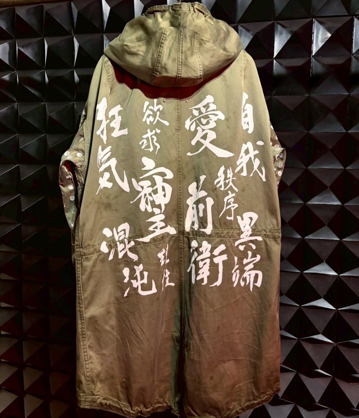 HIGAN The 13 M-51 Master Peaces NO.7