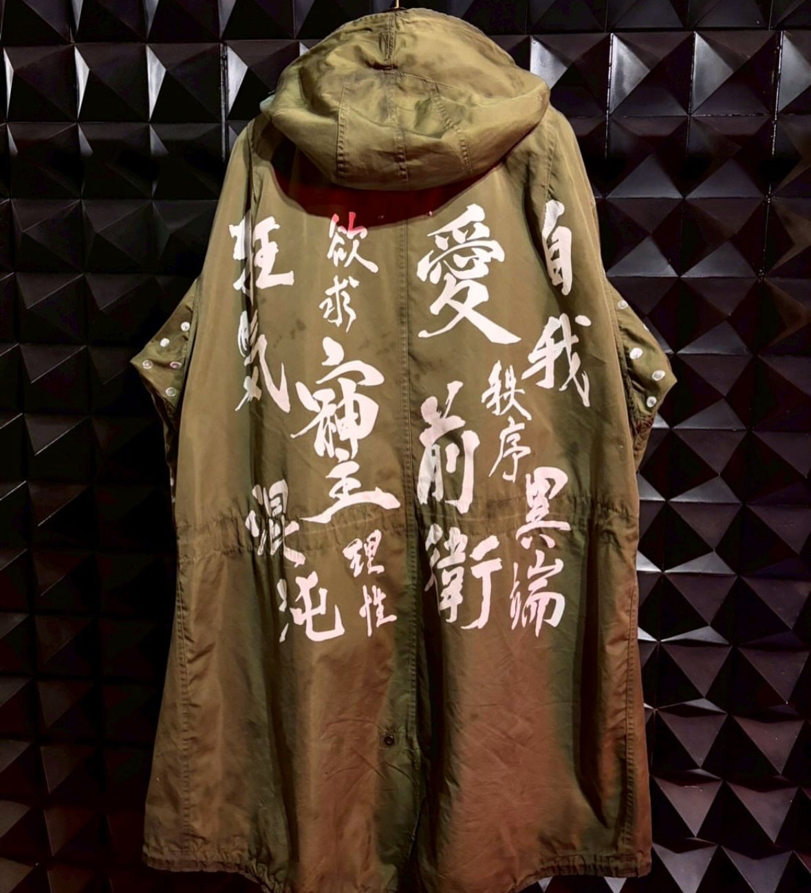 HIGAN The 13 M-51 Masterpieces 】 NO.13 – 彼岸