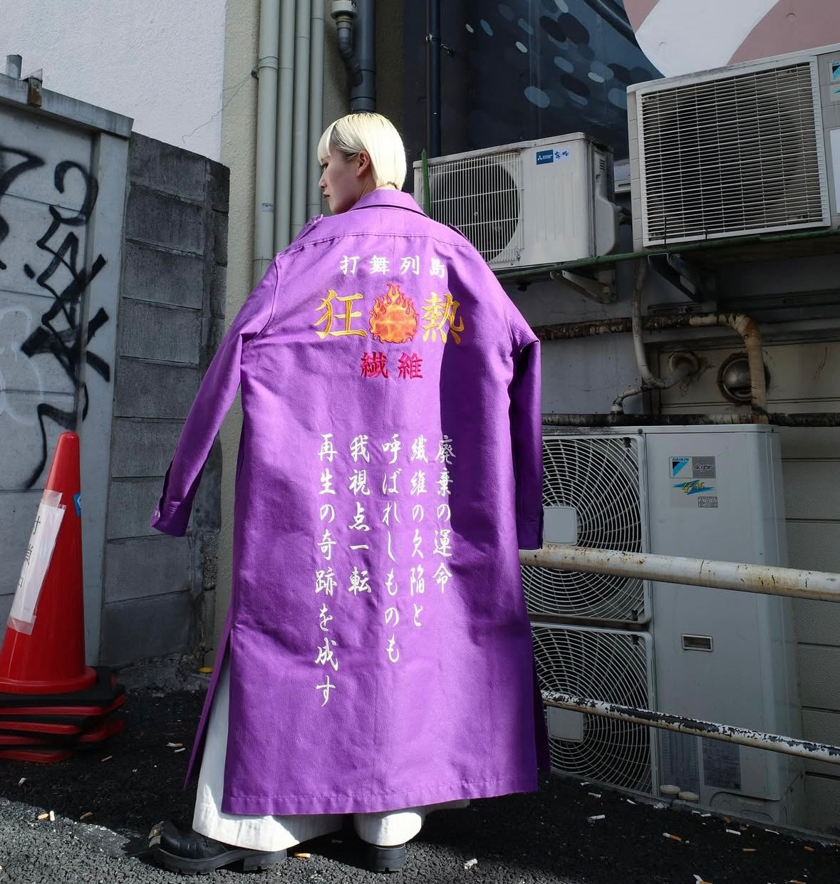 【doublet 25AW,】                   FIBER CRAZE “BOUSOUZOKU” COAT